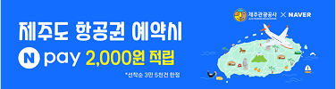 배너1